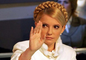 Дело Тимошенко - Тимошенко Щербань - Ъ: Если бы Тимошенко можно было расстрелять, ее бы расстреляли - Власенко