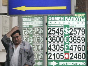 Рубль вновь рекордно упал к евро и доллару