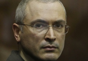 Фотогалерея: С новыми годами! Ходорковскому дали еще 14 лет колонии