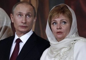 Путин развелся с женой - Объявив о разводе, Путин нарушил кремлевское табу