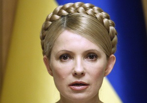 Тимошенко требует завтра рассмотреть вопрос об отставке правительства