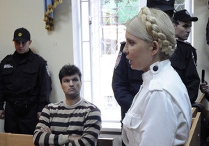 Тимошенко просит суд перенести рассмотрение дела