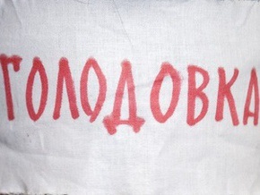 В Сумской области женщина объявила голодовку