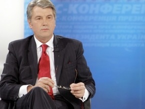 Ющенко попросил европейскую организацию помочь Украине в борьбе с коррупцией