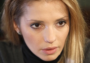 Тимошенко не отказывалась быть этапированной - дочь экс-премьера