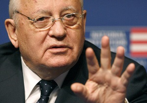 Горбачев  позитивно  относится к Путину, но советует ему уйти