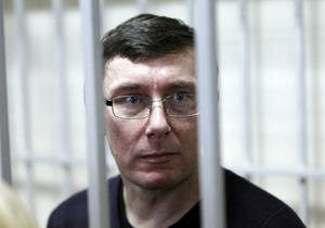 Суд начал рассматривать апелляцию Луценко