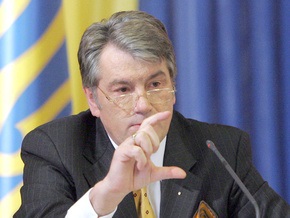 Ющенко отмечает положительные явления в банковской системе