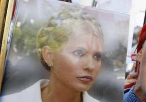 BBC Україна: Два поражения Юлии Тимошенко в нью-йоркском суде