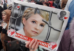 Пресса Британии: Тимошенко и возможный бойкот Евро-2012