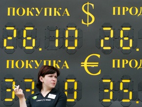 В октябре-ноябре россияне забрали из банков около триллиона рублей
