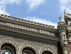 НБУ: Потребность в капитале крупнейших банков Украины меньше запланированной в бюджете