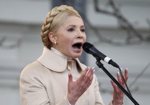 Тимошенко назвала  цинизмом крайней степени  результаты экспертизы по ее делу