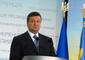 Янукович обратился к украинцам по случаю Международного дня борьбы с бедностью
