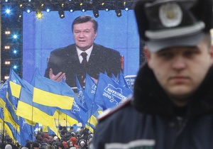 Львовская милиция отрицает факт стычки во время разговора Януковича со страной