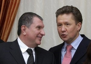 Россия назвала один из вариантов объединения Газпрома и Нафтогаза