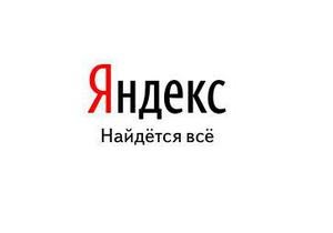 Яндекс : В 2010 году украинцев больше всего интересовали выборы президента, братья Кличко и казус с венком