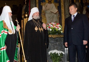 Янукович поблагодарил патриарха Кирилла за премию