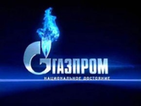 Газпром: В 2008 Украина с долгами не рассчитается