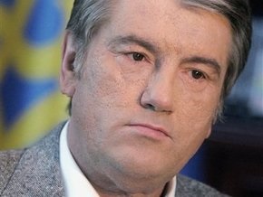 Ющенко ветировал закон об утверждении прожиточного минимума