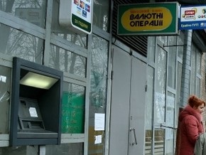 В Днепропетровске ограбили Ощадбанк за 30 секунд