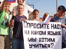 Парламент Крыма просит Тимошенко защитить русский язык