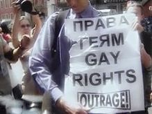 Московские геи судятся с мэрией