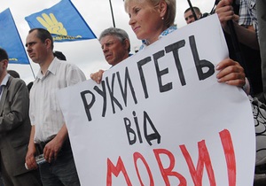 В Харькове суд запретил проведение бессрочной акции противников языкового закона