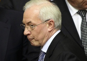 Катастрофа в Мексиканском заливе заставила Азарова задуматься над целесообразностью добычи на шельфе