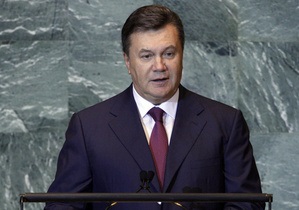 Янукович выступил на Генассамблее ООН. СМИ сообщили, что анонсированную пресс-конференцию отменили