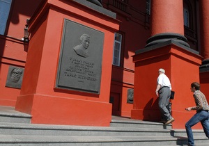Табачник заявил, что университет Шевченко вошел в престижный международный рейтинг вузов
