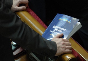 Ъ: Иностранцам могут запретить спонсировать украинские общественные организации