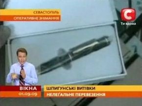 В Севастополе в аэропорту у женщины изъяли 352 прибора для слежки