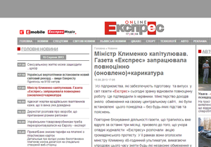 Крупнейшая украиноязычная газета страны возобновила работу