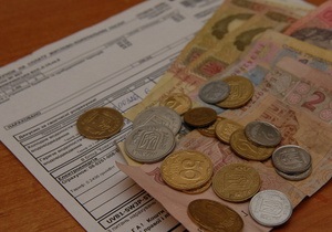 Киевлянам пересчитали 50 млн грн за некачественные услуги ЖКХ