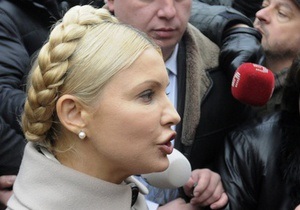 Тимошенко: Мое дело готовы передать в суд