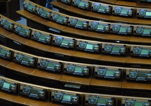 Предоставление Счетной палате контроля доходов госбюджета: парламент обратился в Конституционный суд