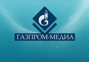 Газпром-медиа вдвое снизил рентабельность