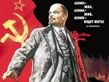 Ленин опередил Сталина в рейтинге исторических героев России