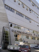 Новый адрес компании Специалист ценные бумаги