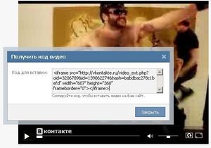 Вконтакте сделал доступным размещение своего видео на других сайтах