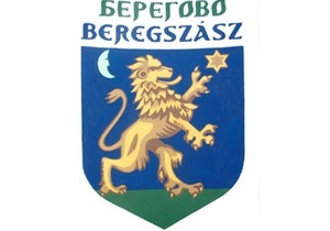 Прецедент: венгерский язык стал региональным в Берегово - ВВС Україна