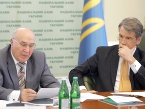 Ющенко требует от НБУ наказать банки, не возвращающие депозиты