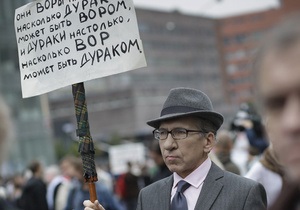 Верховный суд России признал законной  прослушку  оппозиции