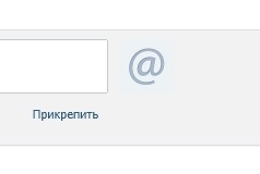 ВКонтакте запустила сервис отправки писем на электронную почту со страниц ресурса