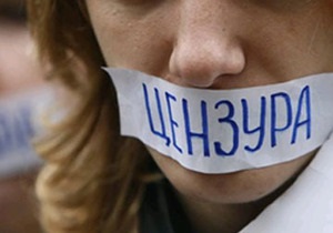 УП: Репортеры без границ поддерживают сопротивление журналистов