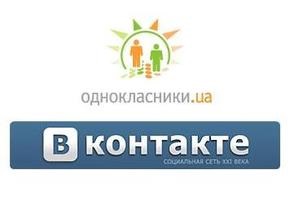 Вконтакте впервые обогнал Одноклассников по посещаемости