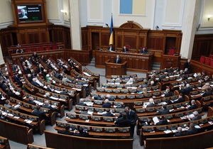 Рада отказалась рассматривать законопроект о денонсации Харьковских соглашений