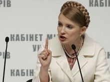 Тимошенко сделала ряд поручений Минагрополитики