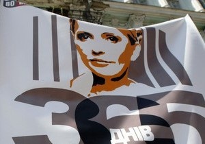 Украинская пресса: о языке и новом деле против Тимошенко